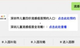 深圳幼儿园教师爆料视频