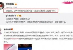 扎堆爆料的视频怎么做