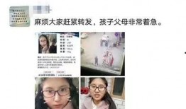 三岁女孩爆料视频,萌态视频走红网络