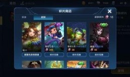 王者送皮肤活动最新爆料,王者狂欢！最新爆料揭秘皮肤送不停活动