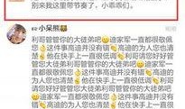 六哥最新爆料聊天记录,最新爆料聊天记录曝光，内幕惊人！